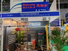 湖北遠(yuǎn)傳完成2023年上半年消防設(shè)備展覽會的參會