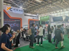 2023第二十屆中國(guó)國(guó)際消防設(shè)備技術(shù)交流展覽會(huì)