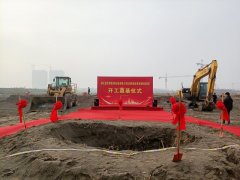 慶祝湖北遠(yuǎn)傳智慧消防設(shè)備有限公司高端智能應(yīng)急裝備制造項(xiàng)目