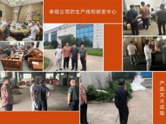 馬來(lái)西亞代表團(tuán)蒞臨湖北遠(yuǎn)傳消防，共謀消防設(shè)備合作新篇章